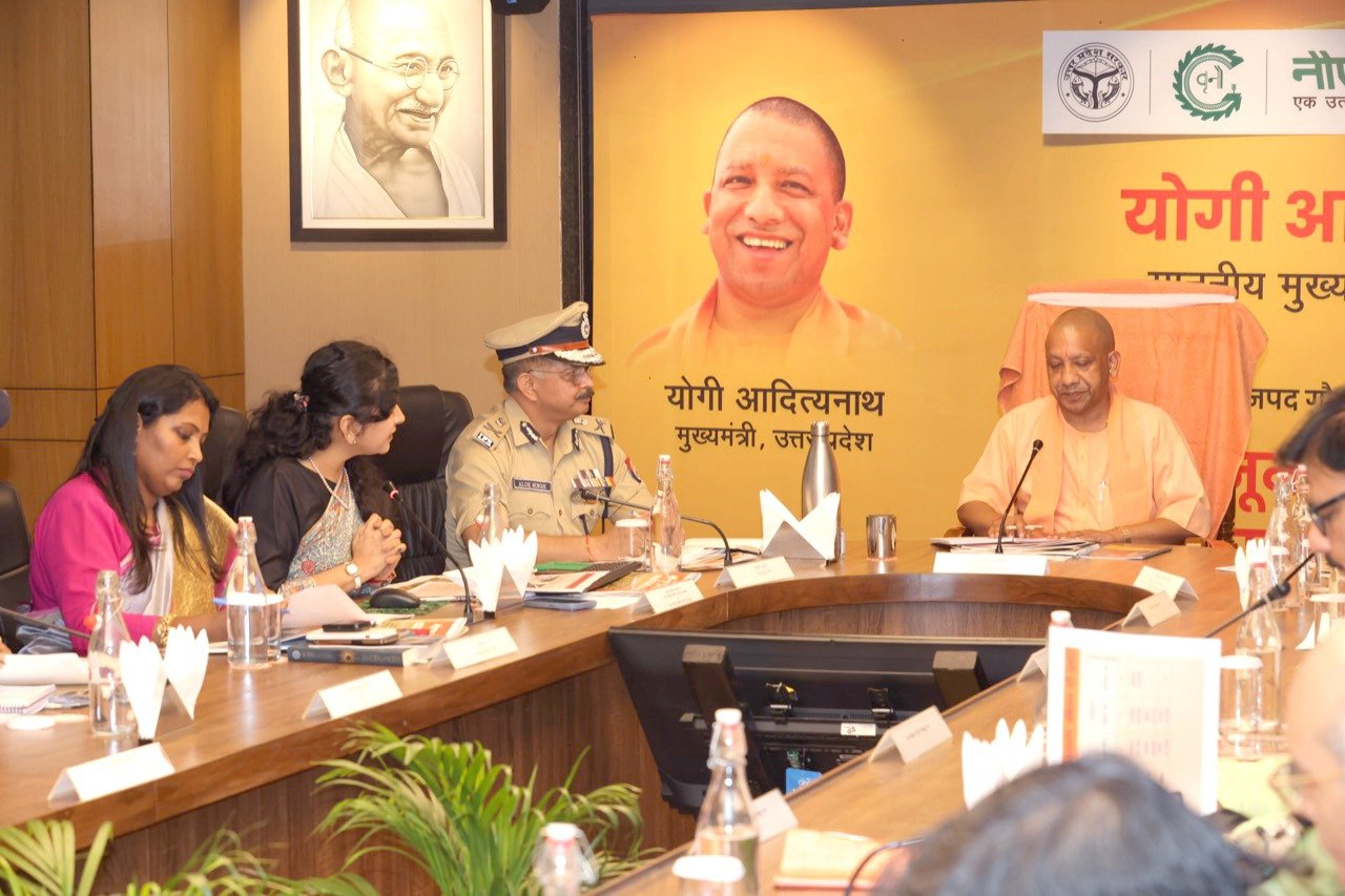 CM YOGI