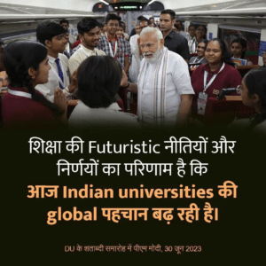 modi-in-metro-train-united-india-live