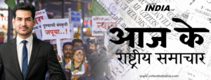 National News