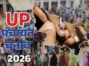 U.P. Panchayat election 2026