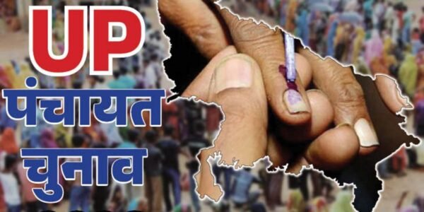 U.P. Panchayat election 2026