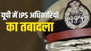 UP government reshuffles