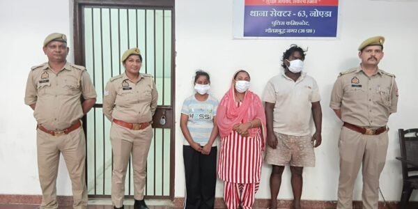 थाना सेक्टर-63 पुलिस द्वारा गिरफ्तार तीन अभियुक्त