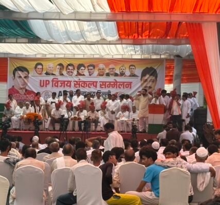 दिल्ली स्थित AICC मुख्यालय में यूपी विजय संकल्प सम्मेलन