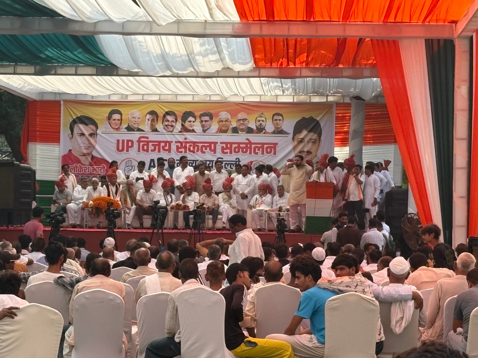 दिल्ली स्थित AICC मुख्यालय में यूपी विजय संकल्प सम्मेलन