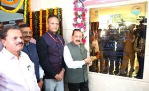 Air Pollution Analysis सुविधा का उद्घाटन करते Jitendra Singh