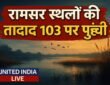DRI ने की बड़ी कार्रवाई, 6.2 किलोग्राम विदेशी सोना जब्त, तस्करी के नए तरीके का भंडाफोड़, तीन गिरफ्तार