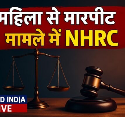 Surendranagar में महिला से मारपीट मामले में NHRC ने लिया स्वतः संज्ञान