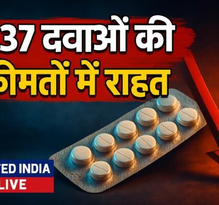 कैंसर रोधी दवाओं पर ट्रेड मार्जिन: 137 दवाओं की कीमतों में राहत की तैयारी