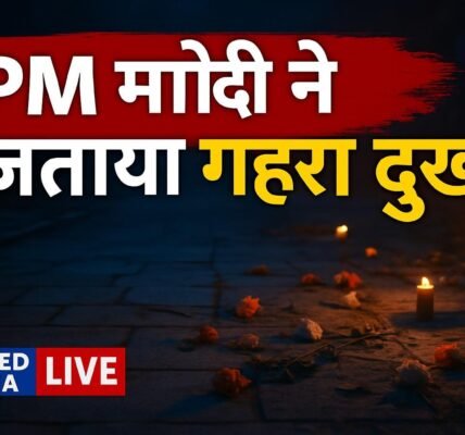 Kolkata भगदड़ हादसा: PM Modi ने जताया गहरा दुख, पीड़ित परिवारों के प्रति संवेदना व्यक्त की
