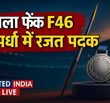 Asian Para Games 2026: पुरुष भाला फेंक F46 स्पर्धा में रजत पदक जीतने पर Ajeet Singh को प्रधानमंत्री ने दी बधाई