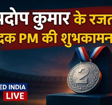 Asian Para Games में Pradeep Kumar के रजत पदक पर PM ने दी शुभकामनाएं