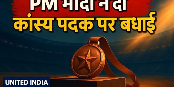 Asian Para Games में कांस्य पदक जीतने पर PM Modi ने Ravnni Valasnaini को दी बधाई