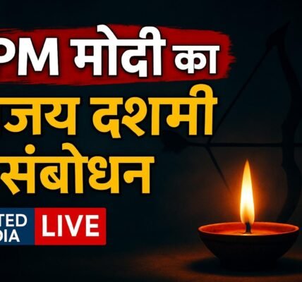 PM मोदी का विजय दशमी संबोधन: दिल्ली में बुराई पर अच्छाई की जीत का दिया संदेश