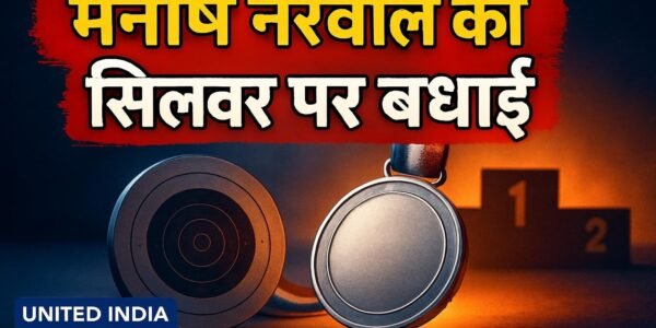 Asian Para Games में सिल्वर जीतने पर Manish Narwal को PM Modi ने दी बधाई