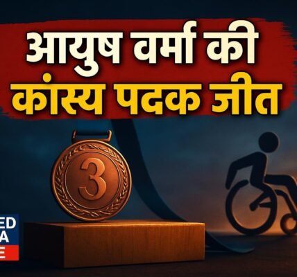 आयुष वर्मा की एशियाई पैरा खेलों में कांस्य पदक जीत पर प्रधानमंत्री ने दी शुभकामनाएं