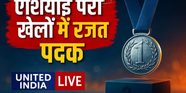 एशियाई पैरा खेलों में रजत पदक: PM Modi ने Ram Ratan Singh को दी बधाई