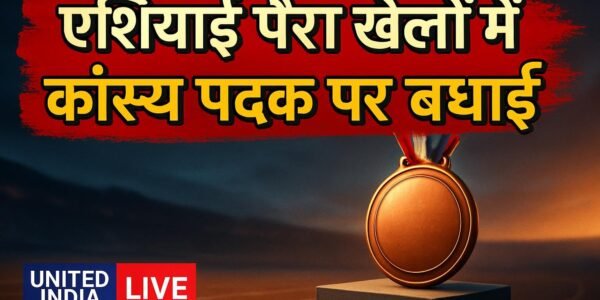 एशियाई पैरा खेलों में कांस्य पदक: PM Modi ने Hokato Hotozhe Sema को दी बधाई