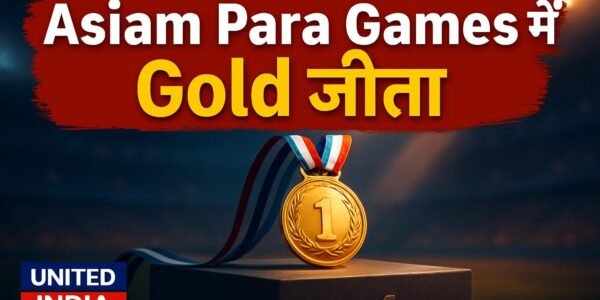 Pranav Soorma ने Asian Para Games में Gold जीता, PM मोदी ने दी बधाई