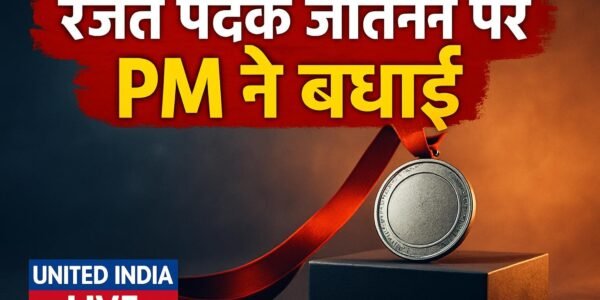 एशियाई पैरा गेम्स: रजत पदक जीतने पर Rakesh को PM ने दी बधाई
