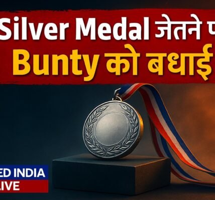 Asian Para Games में Silver Medal जीतने पर Prime Minister ने Bunty को दी बधाई