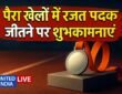 एशियाई पैरा खेलों में रजत पदक जीतने पर Mohammad Yasir को प्रधानमंत्री ने दी शुभकामनाएं