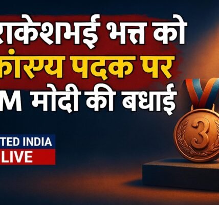 Asian Para Games में कांस्य पदक जीतने पर PM मोदी ने Rakeshbhai Bhatt को दी बधाई