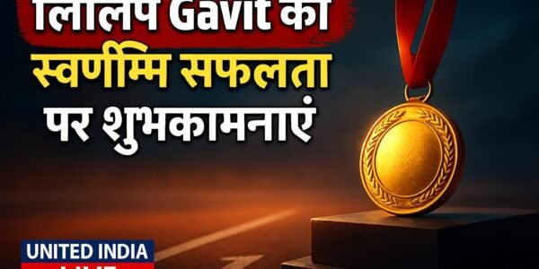 Asian Para Games में Dilip Gavit की स्वर्णिम सफलता पर PM Modi ने दी शुभकामनाएं