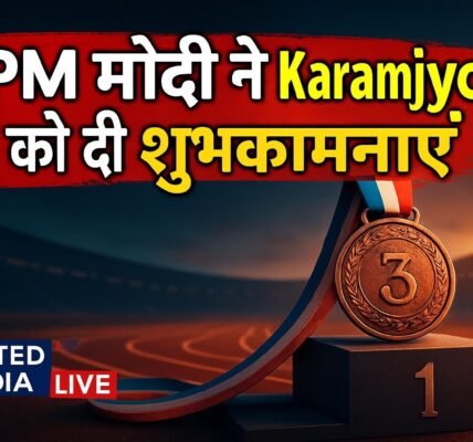 एशियाई पैरा खेलों में कांस्य पदक जीतने पर PM मोदी ने Karamjyoti को दी शुभकामनाएं