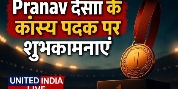 Asian Para Games में Pranav Desai के कांस्य पदक पर प्रधानमंत्री ने दी शुभकामनाएं