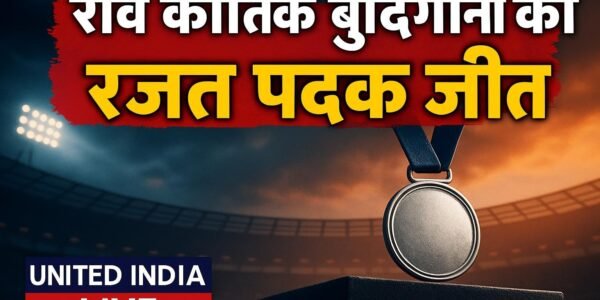 एशियन पैरा गैम्स: रवि कार्तिक बुदिगीना की रजत पदक जीत पर Prime Minister ने दी बधाई