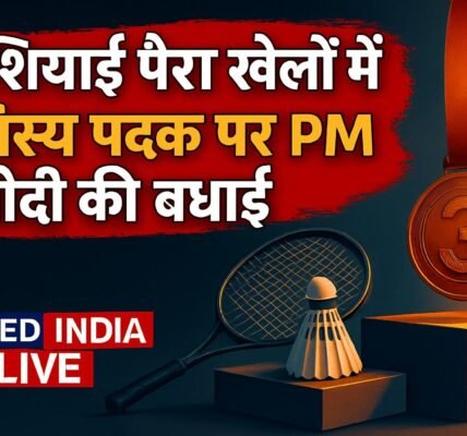 सुहास एल. यतिराज: एशियाई पैरा खेलों में कांस्य पदक जीतने पर PM मोदी ने दी बधाई