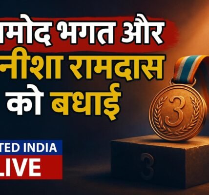 Asian Para Games 2026: कांस्य पदक जीतने पर Pramod Bhagat और Manisha Ramdas को PM ने दी बधाई