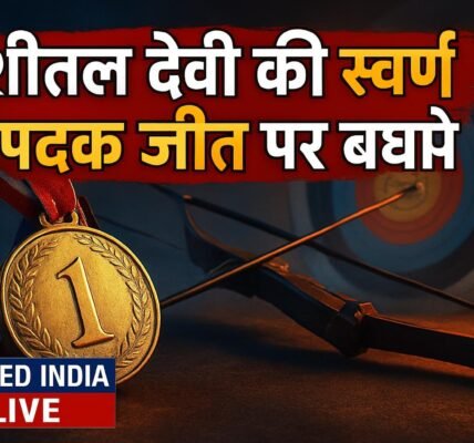शीतल देवी की एशियाई पैरा खेलों में स्वर्ण पदक जीत पर PM मोदी ने दी बधाई
