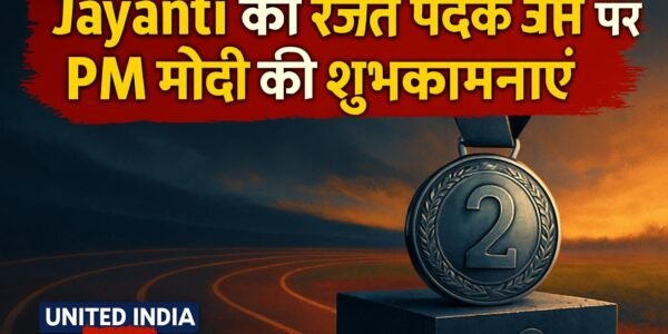 एशियन पैरा गेम्स में स्वर्ण पदक जीतने पर PM मोदी ने अंजनाबेन को दी बधाई