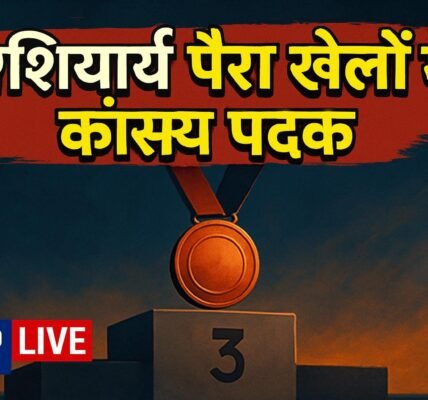 एशियाई पैरा खेलों में कांस्य पदक: PM ने Rahul को दी शुभकामनाएं