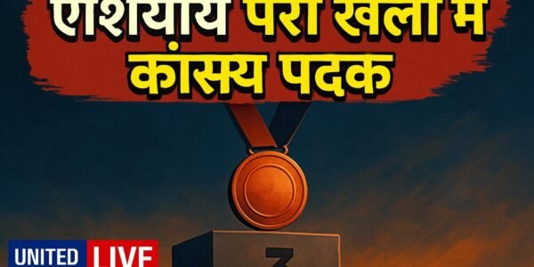एशियाई पैरा खेलों में कांस्य पदक: PM ने Rahul को दी शुभकामनाएं