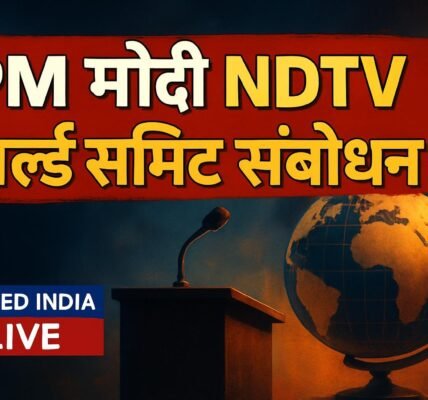 PM Modi NDTV World Summit: प्रधानमंत्री ने समिट में दिया महत्वपूर्ण संबोधन