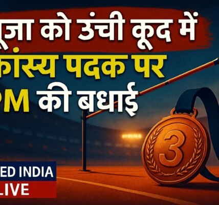 एशियाई खेल 2026: महिलाओं की ऊंची कूद में कांस्य पदक जीतने वाली पूजा को PM ने दी बधाई