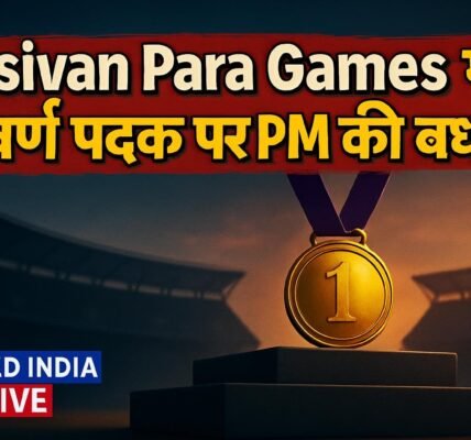 Asian Para Games में स्वर्ण पदक जीतने पर PM ने Dilip को दी बधाई