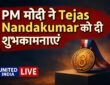 Asian Para Games में कांस्य पदक जीतने पर PM मोदी ने Tejas Nandakumar को दी शुभकामनाएं