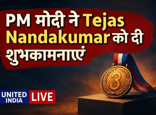 Asian Para Games में कांस्य पदक जीतने पर PM मोदी ने Tejas Nandakumar को दी शुभकामनाएं