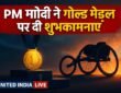 Asian Para Games में गोल्ड मेडल जीतने पर PM मोदी ने Solairaj Dharmaraj को दी शुभकामनाएं