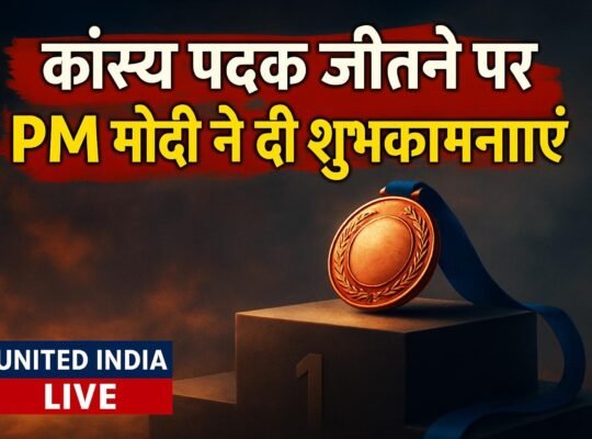 एशियन पैरा गेम्स: कांस्य पदक जीतने पर PM मोदी ने Haini को दी शुभकामनाएं