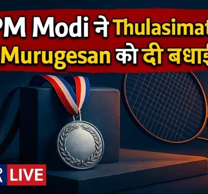 Asian Para Games में रजत पदक जीतने पर PM Modi ने Thulasimathi Murugesan को दी बधाई