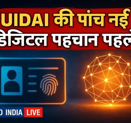 UIDAI ने Kolkata में ‘आधार संवाद' कार्यक्रम में डिजिटल पहचान मजबूत करने वाली पांच नई पहलों की घोषणा की