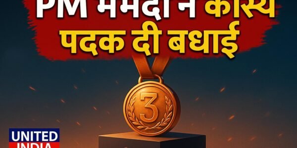 एशियाई पैरा खेलों में कांस्य पदक जीतने पर PM मोदी ने Jehan Dorab Madan और Shubham Vadhwa को दी बधाई