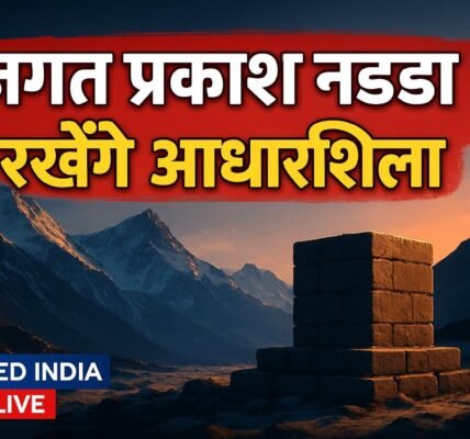 High Altitude Medical Research Centre: जगत प्रकाश नड्डा 12 अक्टूबर को Keylong में रखेंगे आधारशिला
