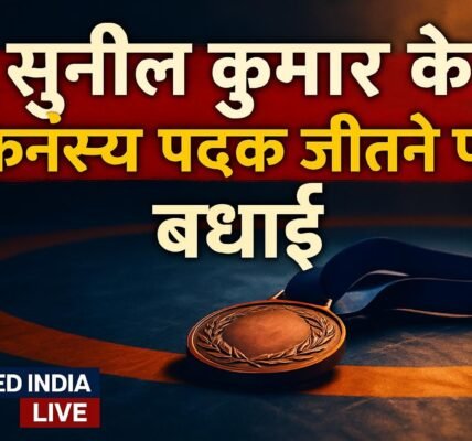 Asian Games में Sunil Kumar के कांस्य पदक जीतने पर Prime Minister ने दी बधाई
