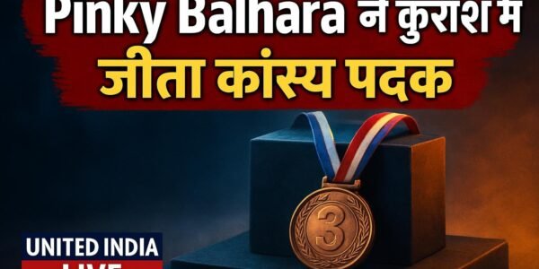 Asian Games में Pinky Balhara ने कुराश में जीता कांस्य पदक, PM Modi ने दी बधाई